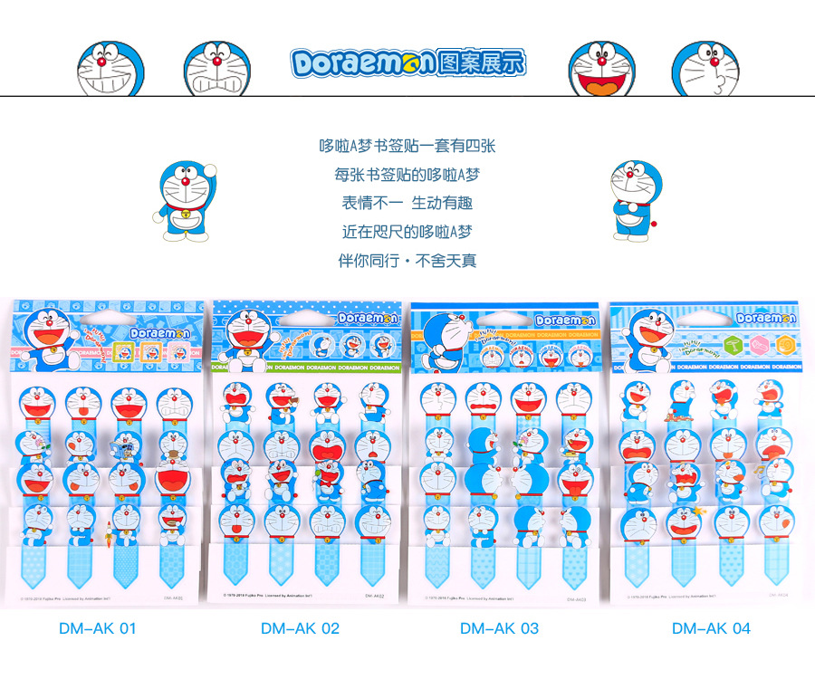 Officially Authorized Doraemon Bookmark Sticker Transparent PVC Classification Instruction Note Paper Index Blue Fat Man Gift Officially Authorized Doraemon Bookmark Sticker Transparent PVC Classification Instruction Note Paper Index Blue Fat Man Gift