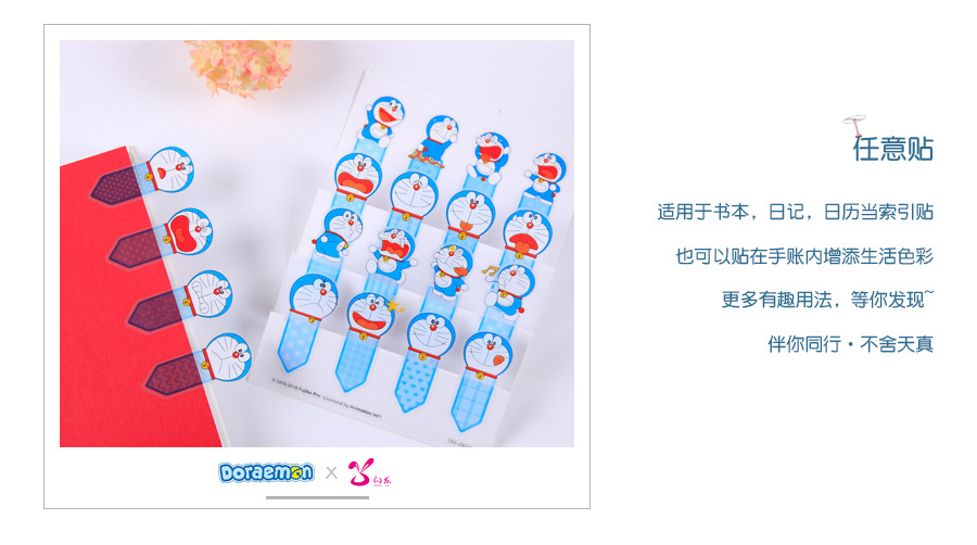 Officially Authorized Doraemon Bookmark Sticker Transparent PVC Classification Instruction Note Paper Index Blue Fat Man Gift Officially Authorized Doraemon Bookmark Sticker Transparent PVC Classification Instruction Note Paper Index Blue Fat Man Gift