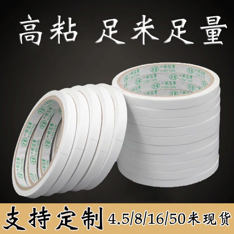 Factory Wholesale High Viscosity Hot Melt Double-Sided Adhesive Student White Hand Tear Strong Double-Sided Adhesive Tape Transparent Office Supplies