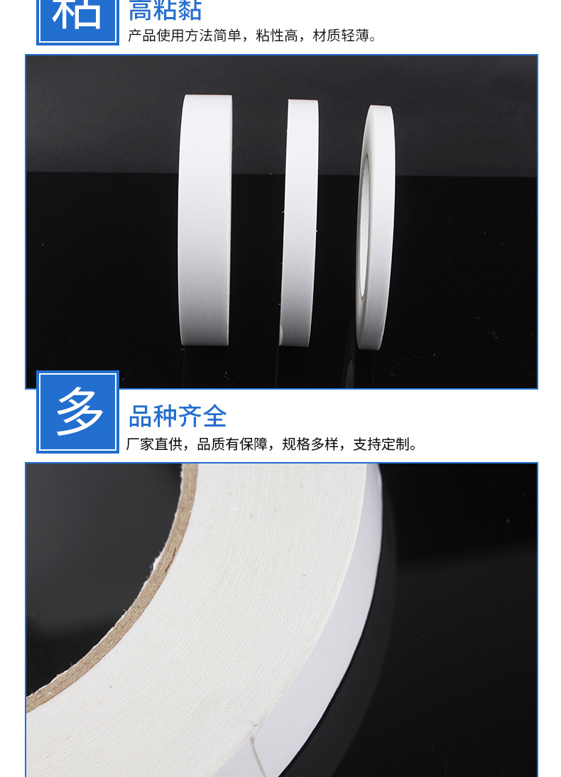 Factory Wholesale High Viscosity Hot Melt Double-Sided Adhesive Student White Hand Tear Strong Double-Sided Adhesive Tape Transparent Office Supplies