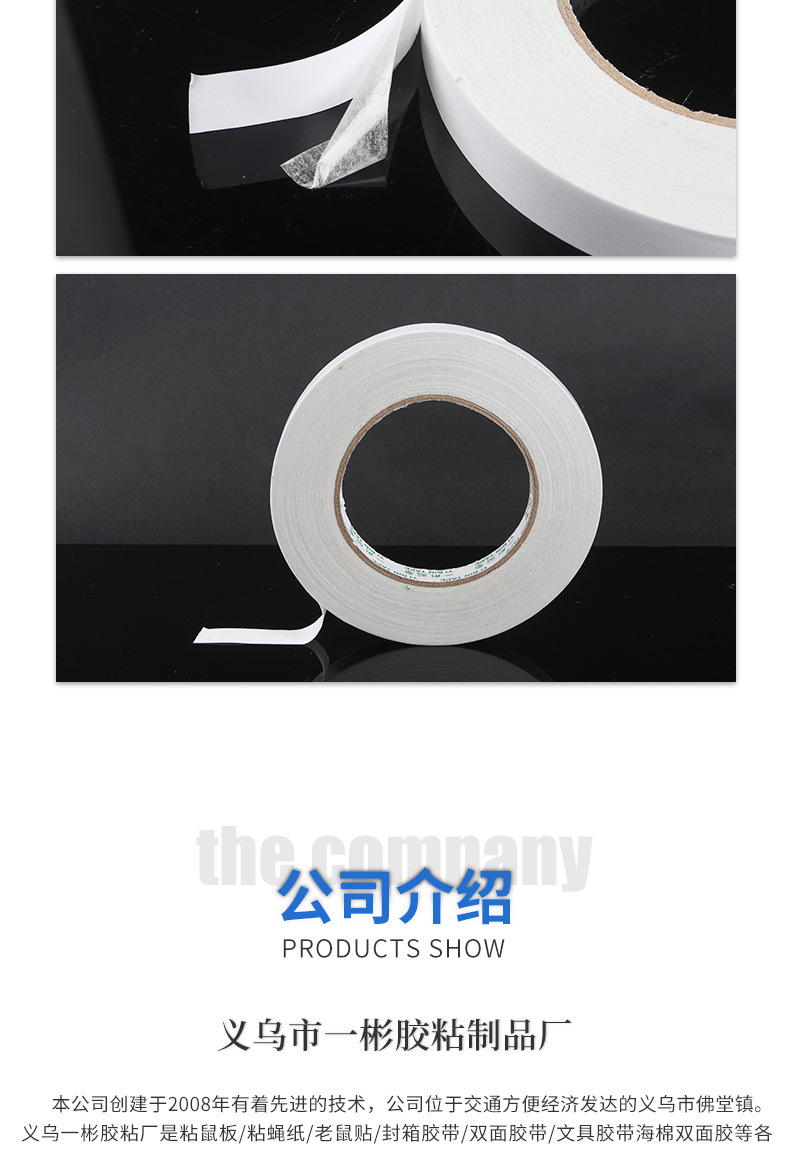 Factory Wholesale High Viscosity Hot Melt Double-Sided Adhesive Student White Hand Tear Strong Double-Sided Adhesive Tape Transparent Office Supplies