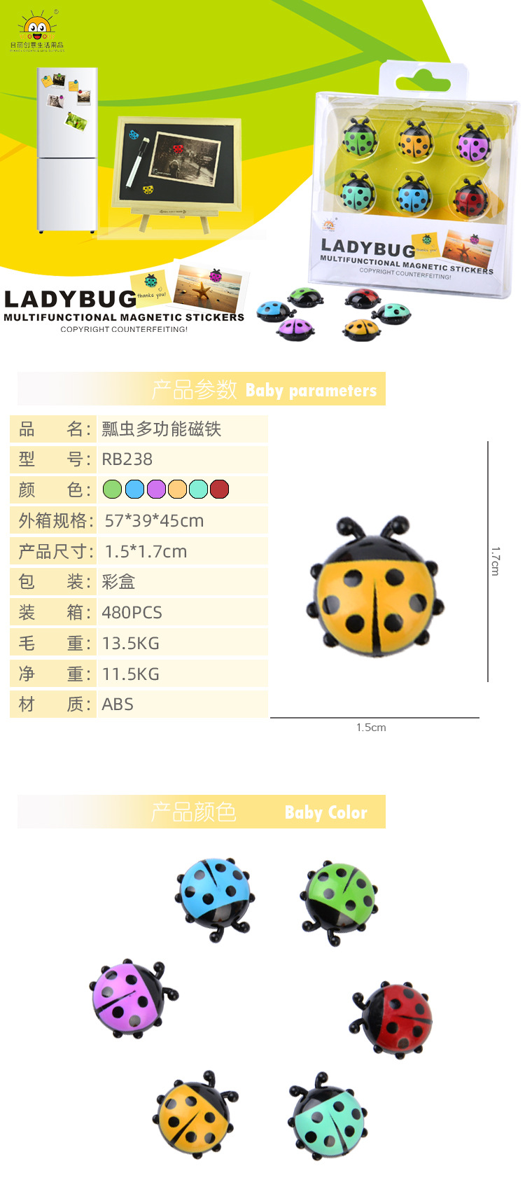 Rb238 Ladybird Refrigerator Sticker Message Sticker Sticky Note Creative Magnetic Sticker Photo Sticker Gift Gift Decoration Customization