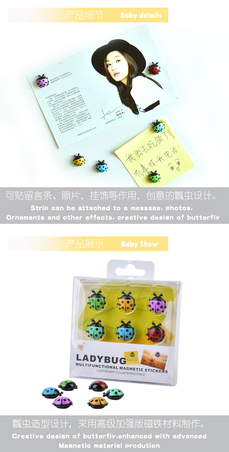 Rb238 Ladybird Refrigerator Sticker Message Sticker Sticky Note Creative Magnetic Sticker Photo Sticker Gift Gift Decoration Customization