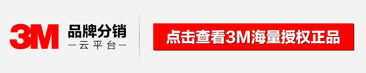 3M 9080a 3M Strong Seamless Ultra-Thin Translucent Non-Woven Double-Sided Tape 0.15mm Not Tax
