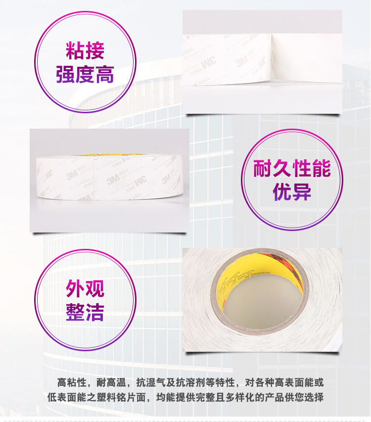 3M 9080a 3M Strong Seamless Ultra-Thin Translucent Non-Woven Double-Sided Tape 0.15mm Not Tax