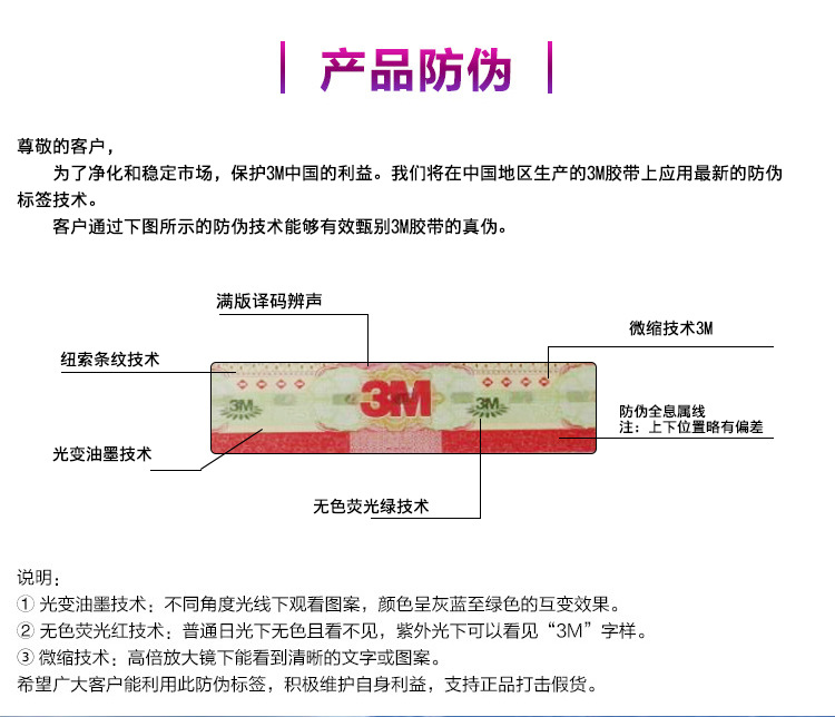 3M 9080a 3M Strong Seamless Ultra-Thin Translucent Non-Woven Double-Sided Tape 0.15mm Not Tax