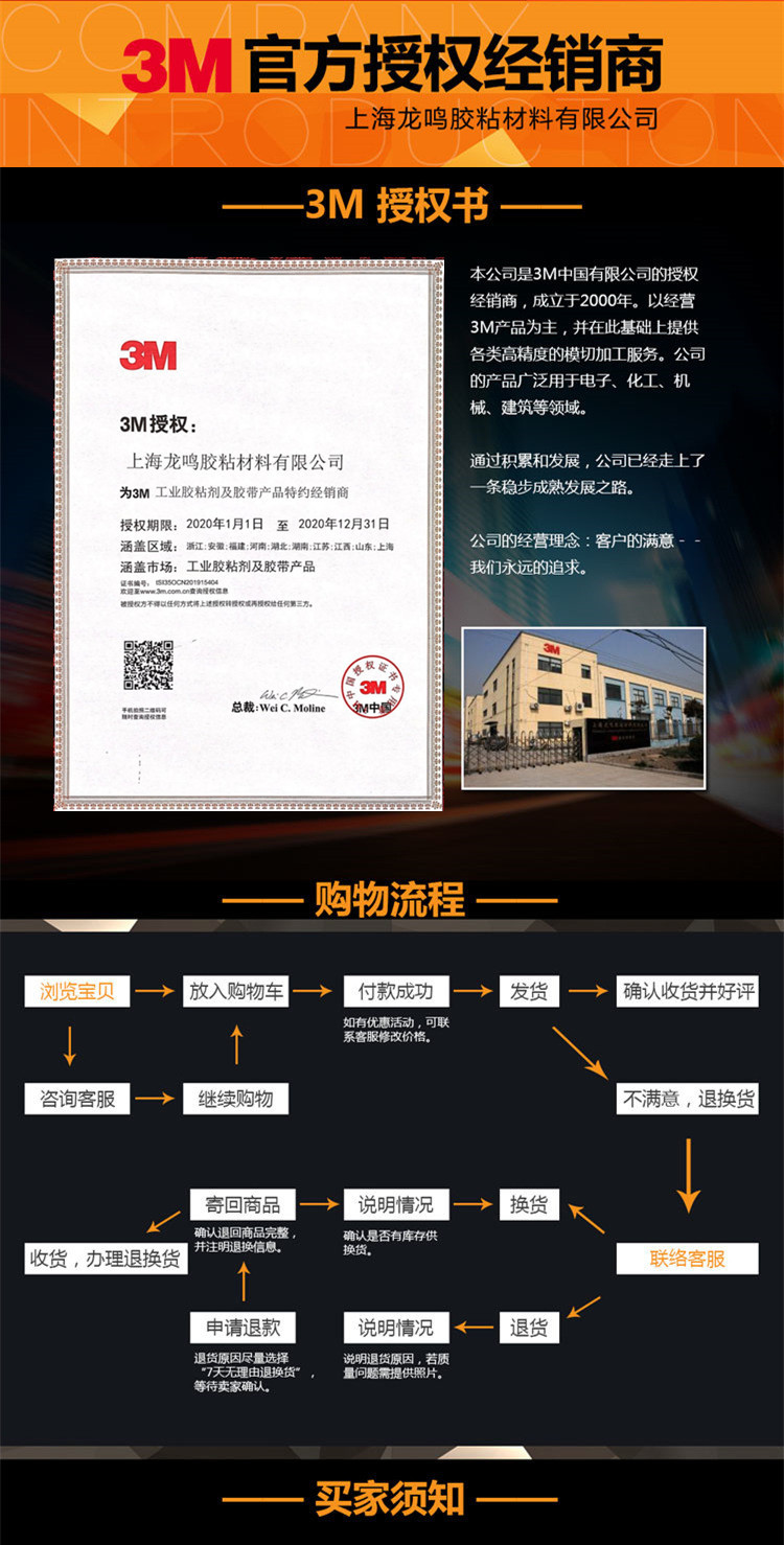 3M 9080a 3M Strong Seamless Ultra-Thin Translucent Non-Woven Double-Sided Tape 0.15mm Not Tax