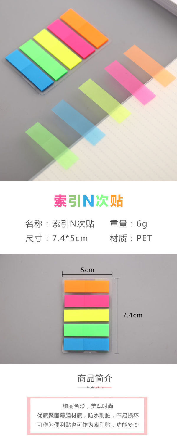 Fluorescent Color Note Sticker Korean Classification Index Stickers Color Loose-Leaf Label Sticker Transparent Instruction Stickers Sticky Notes