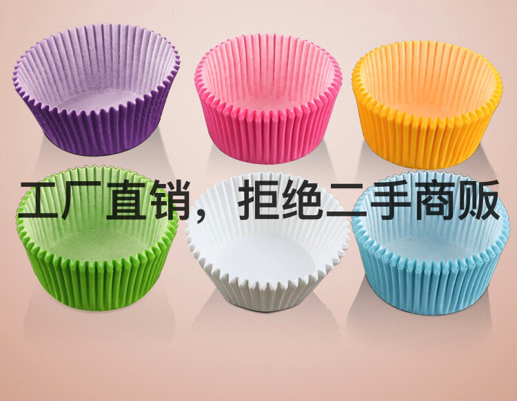Cake Cup Cake Paper Cup Cake Paper Mop Baking Packaging Anti-Oil Paper Oil Paper Cup Cake Mat Colorful Cup