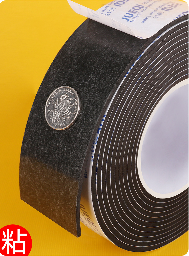 Bowtape Eva Black Strong Adhesive Double-Sided Tape Window Door Crack Windproof Car Sound Insulation Damping Tape