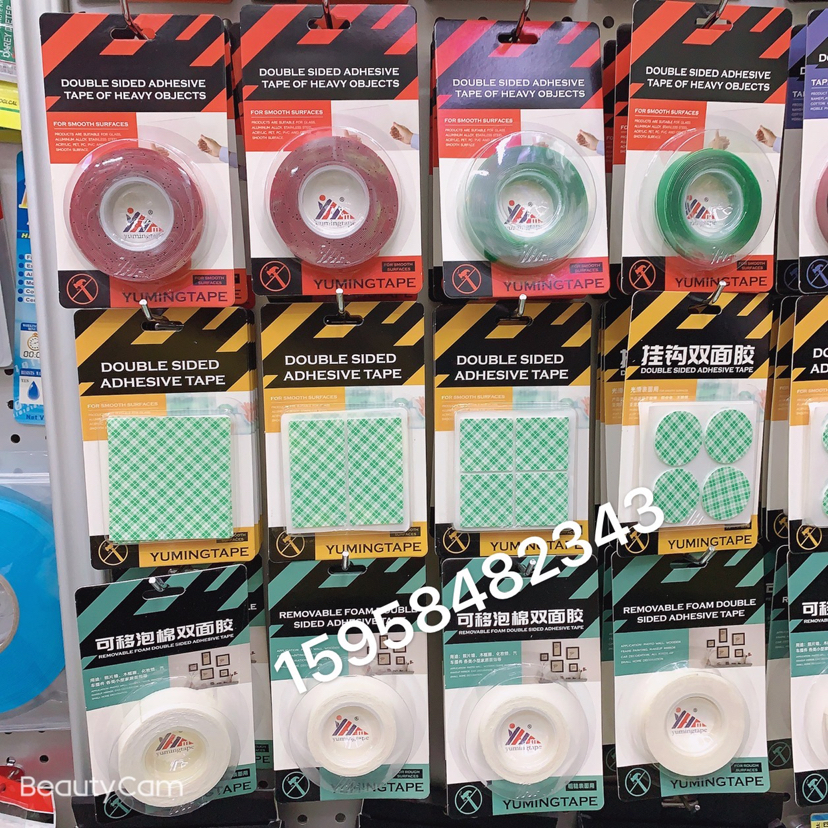 Hook Tape Bowtape Sticky Glass Aluminum Alloy Stainless Steel Acrylic Double-Sided Adhesive Die Cutting Can Be Customized