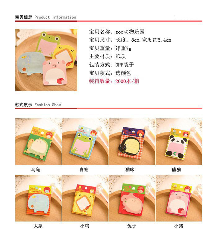 Japan and South Korea Cute Stationery Animal Sticky Notes Cartoon N Times Lazy Eggs Stickers Note Message Sticker Notebook Japan and South Korea Cute Stationery Animal Sticky Notes Cartoon N Times Lazy Eggs Stickers Note Message Sticker Notebook
