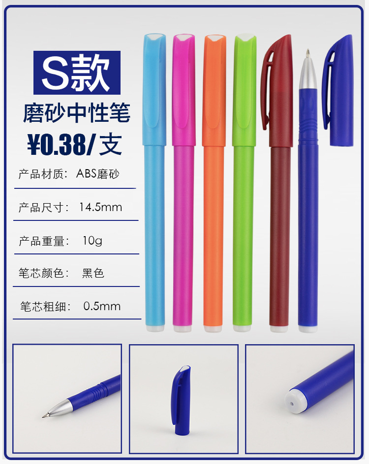 Advertising Marker Gel Pen Customized Printed Logo QR Code Ball Pen Customized Exhibition Gift Pen Business Signature Pen Lettering