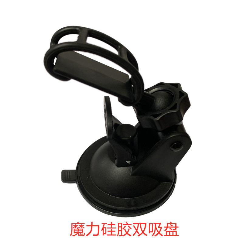 Car Wagon with Etc Removable Bracket Large Suction Cup Removable Double-Sided Adhesive Tape Holder OBU Equipment Bracket