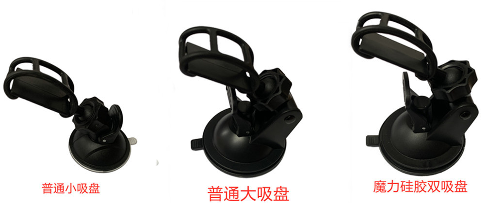 Car Wagon with Etc Removable Bracket Large Suction Cup Removable Double-Sided Adhesive Tape Holder OBU Equipment Bracket