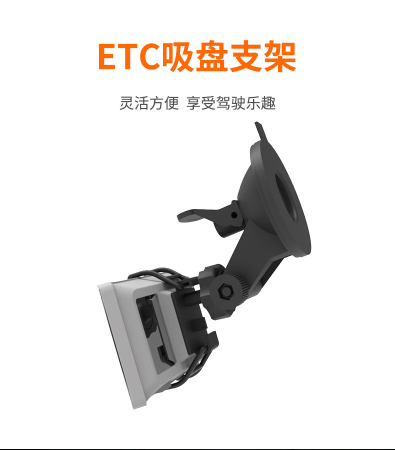 Car Wagon with Etc Removable Bracket Large Suction Cup Removable Double-Sided Adhesive Tape Holder OBU Equipment Bracket