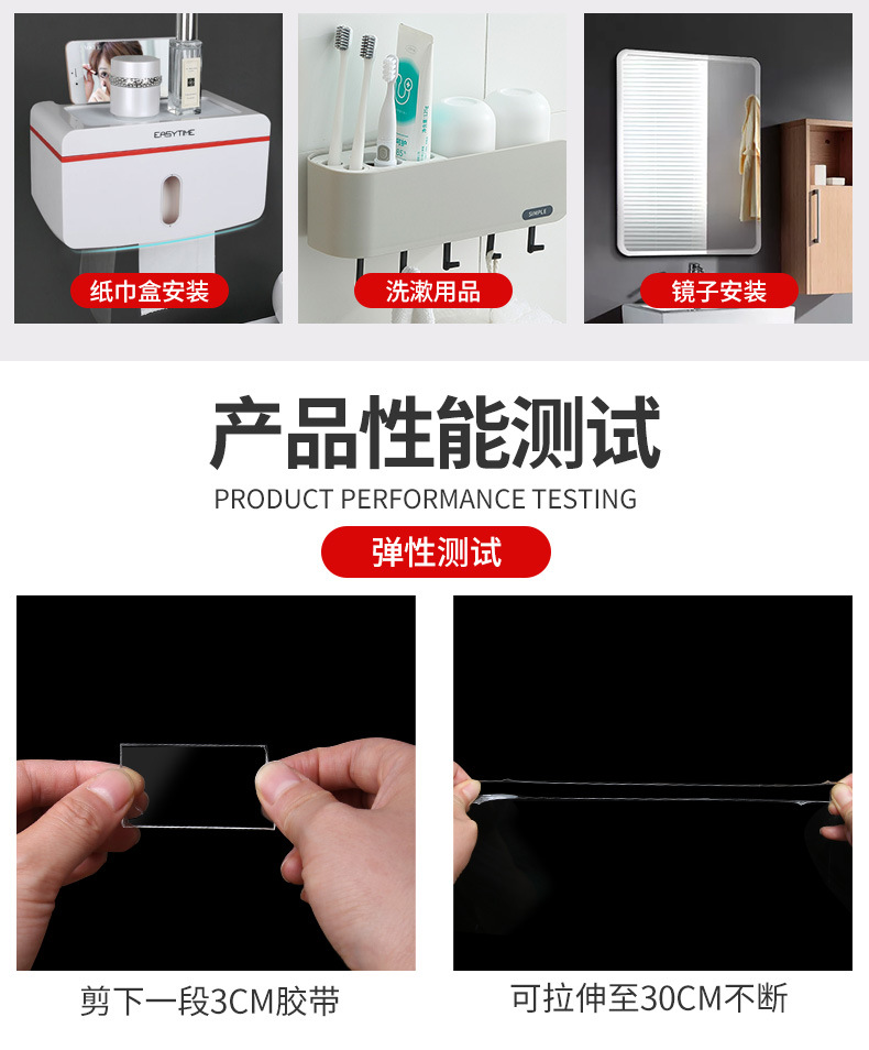 Nano Tape Acrylic Double-Sided Adhesive Transparent Waterproof and Traceless High Temperature Resistant Washing TikTok Magic Gel Customization