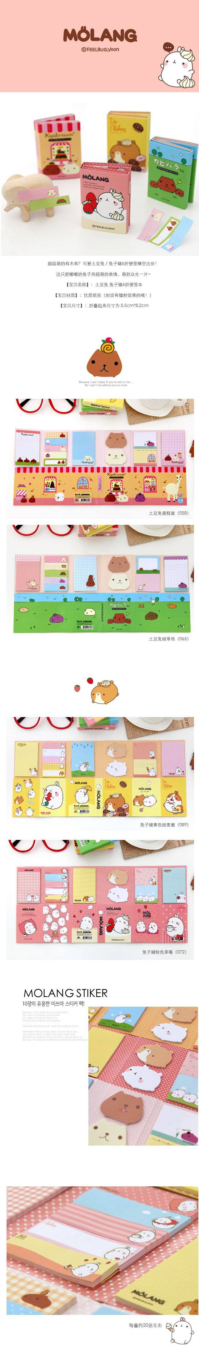 Korean Stationery Note Sticker Wholesale Cute Animal Note Sticker Cartoon Rabbit Note Sticker Sticky Note Wholesale Korean Stationery Note Sticker Wholesale Cute Animal Note Sticker Cartoon Rabbit Note Sticker Sticky Note Wholesale