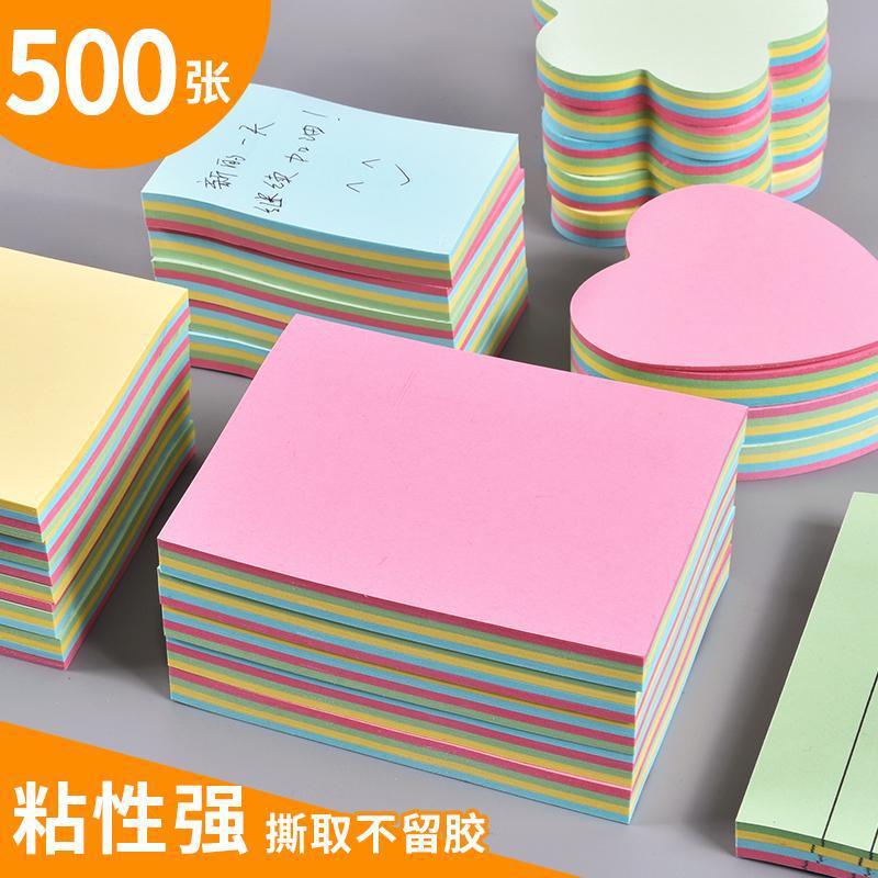 Sticky Notes Strong Stickiness for Students Tearable Creative Thick Note Paper Ins Simple Post-It Notes Blank Message Note Sticker