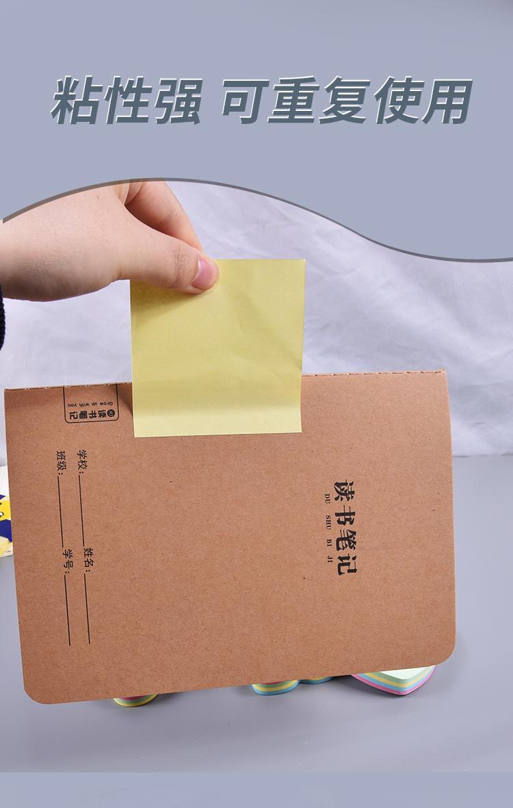 Sticky Notes Strong Stickiness for Students Tearable Creative Thick Note Paper Ins Simple Post-It Notes Blank Message Note Sticker Sticky Notes Strong Stickiness for Students Tearable Creative Thick Note Paper Ins Simple Post-It Notes Blank Message Note Sticker