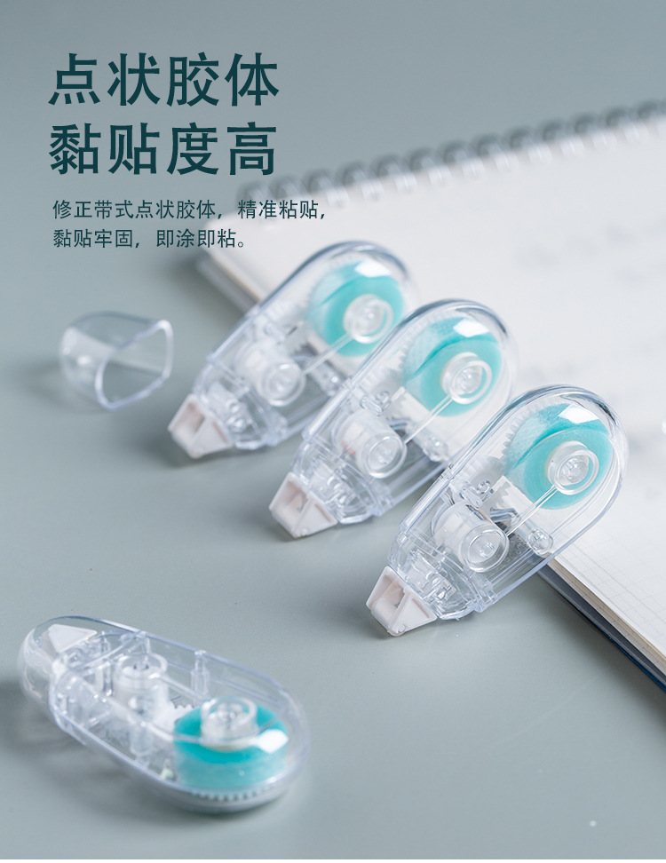 Twingo Tiangao Dotting Glue Correction Tape Double-Sided Adhesive Tape Hand Account Office Dotting Glue Is Painted, That Is, It Is Pasted, Wrong and Erasable Twingo Tiangao Dotting Glue Correction Tape Double-Sided Adhesive Tape Hand Account Office Dotting Glue Is Painted, That Is, It Is Pasted, Wrong and Erasable