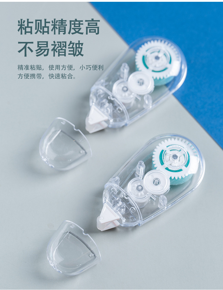 Twingo Tiangao Dotting Glue Correction Tape Double-Sided Adhesive Tape Hand Account Office Dotting Glue Is Painted, That Is, It Is Pasted, Wrong and Erasable Twingo Tiangao Dotting Glue Correction Tape Double-Sided Adhesive Tape Hand Account Office Dotting Glue Is Painted, That Is, It Is Pasted, Wrong and Erasable