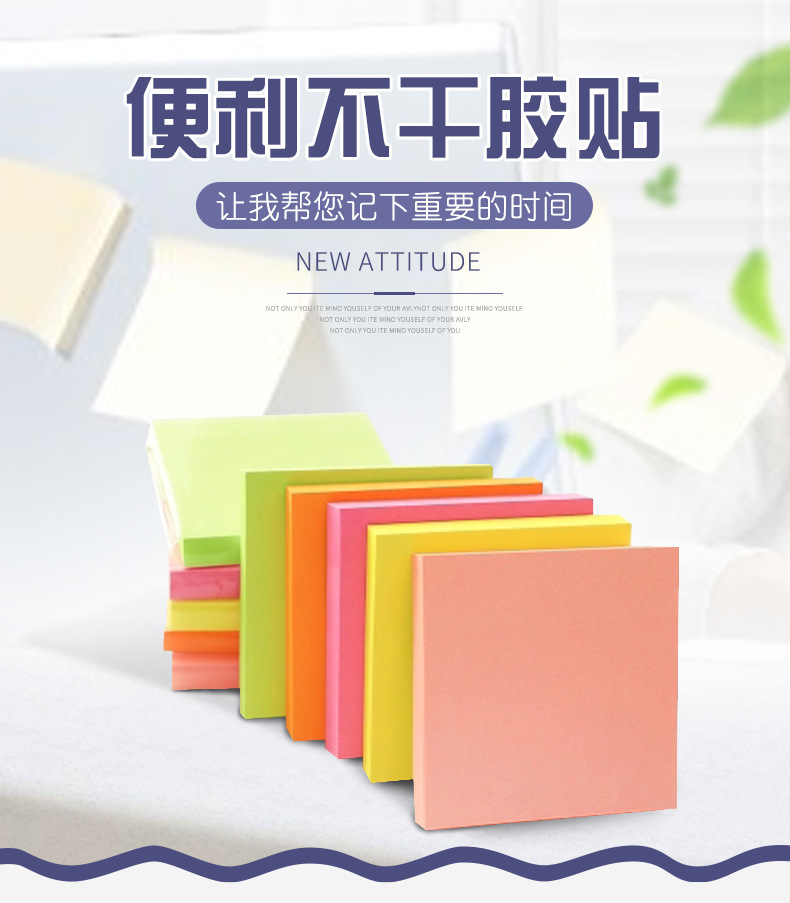 76 * 76mm Fluorescent Sticky Note Color Paper Notepad Office Casual Tear-off Mini Nth Sticker Customized by Manufacturer 76 * 76mm Fluorescent Sticky Note Color Paper Notepad Office Casual Tear-off Mini Nth Sticker Customized by Manufacturer