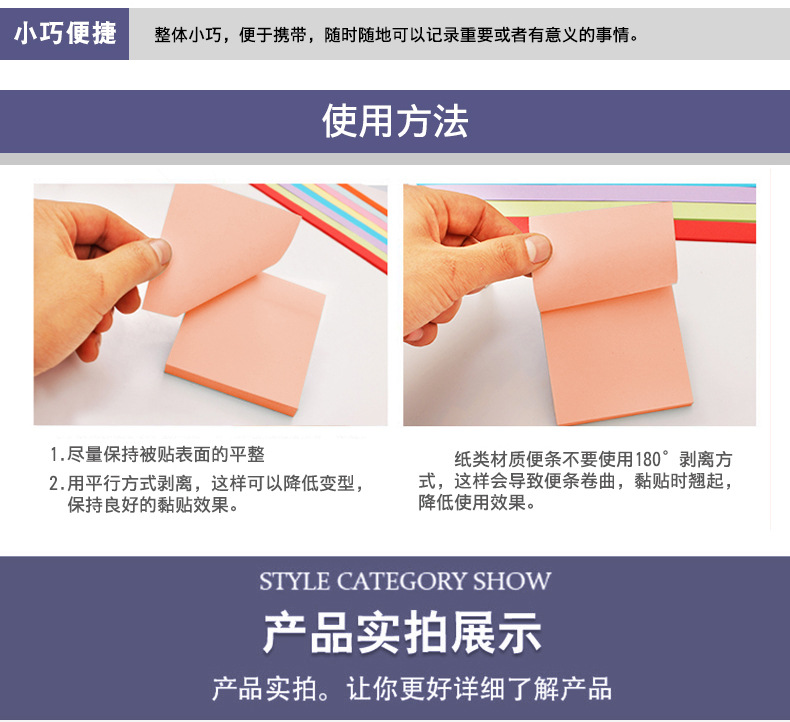 76 * 76mm Fluorescent Sticky Note Color Paper Notepad Office Casual Tear-off Mini Nth Sticker Customized by Manufacturer 76 * 76mm Fluorescent Sticky Note Color Paper Notepad Office Casual Tear-off Mini Nth Sticker Customized by Manufacturer