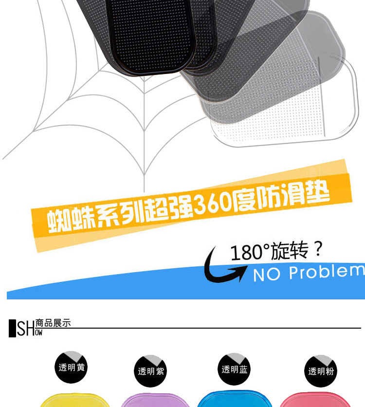 Creative Large Silicone Non-Slip Mat Car Decoration Skid Pad 4S Store Gift Shaking Head Doll Double-Sided Adhesive Tape
