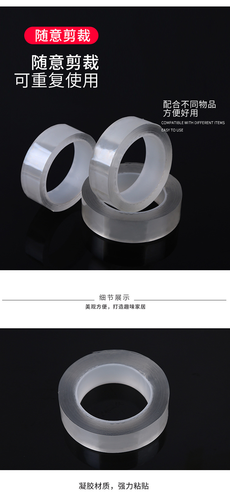 29.98 Million Times Nano Tape Seamless Magic Thickened Transparent Tape High Viscosity Universal Double-Sided Non-Hurt Transparent
