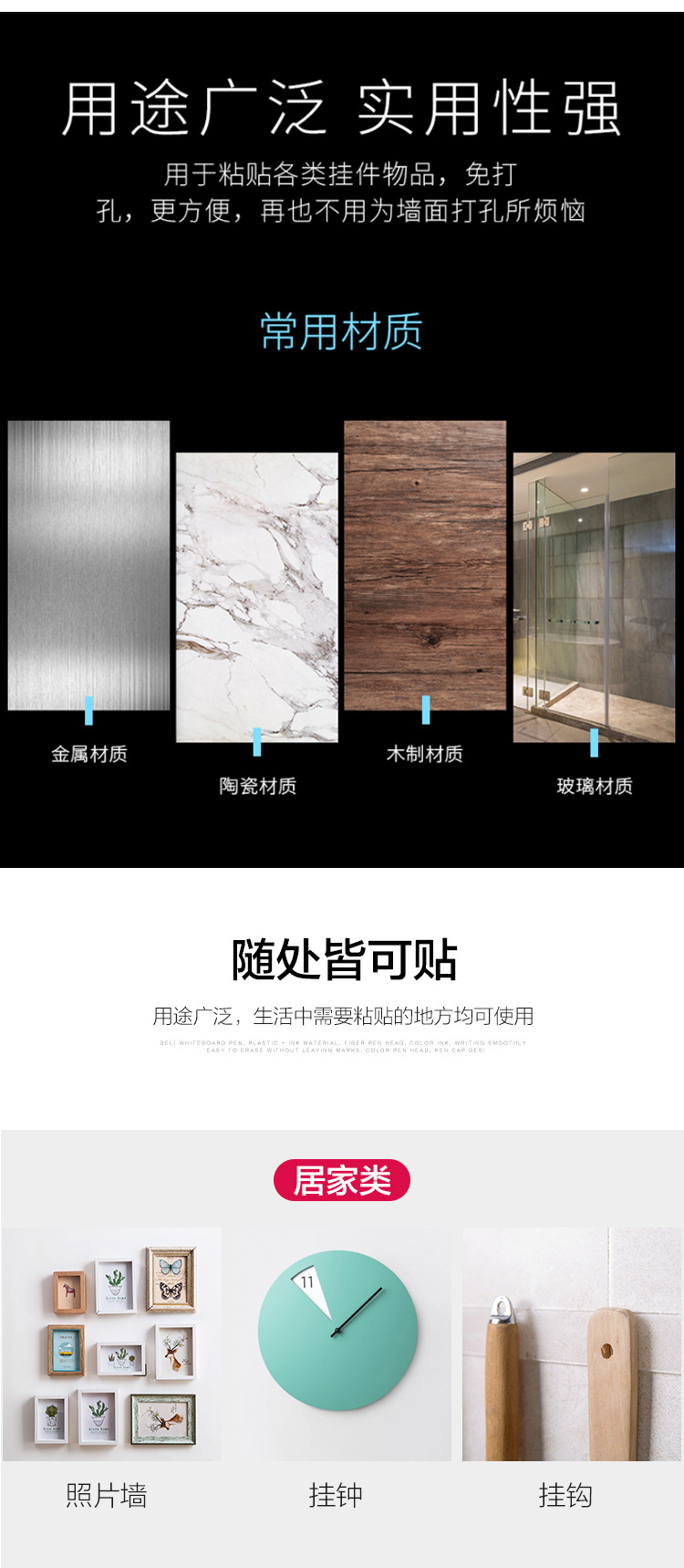 29.98 Million Times Nano Tape Seamless Magic Thickened Transparent Tape High Viscosity Universal Double-Sided Non-Hurt Transparent