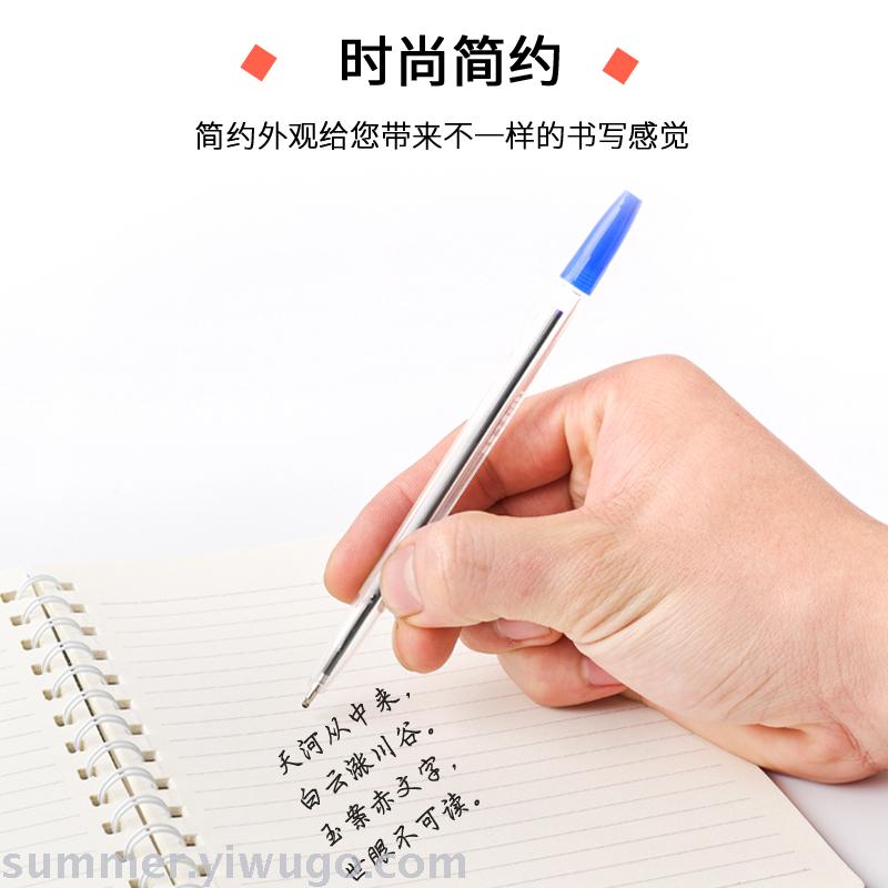 Ball point pen pressing type a2 special for students in the blue office business pen wholesale old-fashioned