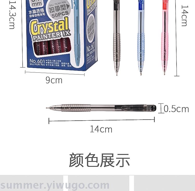 Ball point pen pressing type a2 special for students in the blue office business pen wholesale old-fashioned Ball point pen pressing type a2 special for students in the blue office business pen wholesale old-fashioned