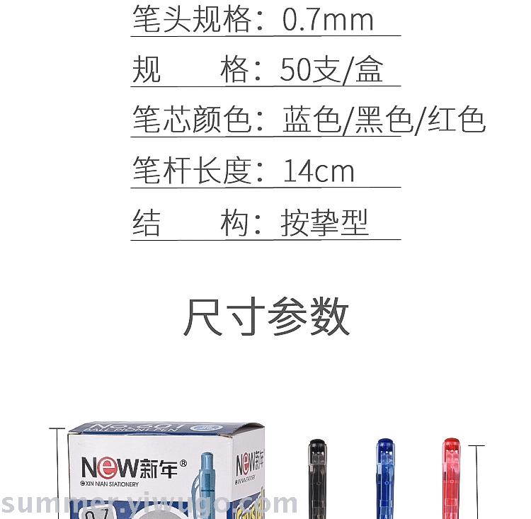 Ball point pen pressing type a2 special for students in the blue office business pen wholesale old-fashioned Ball point pen pressing type a2 special for students in the blue office business pen wholesale old-fashioned