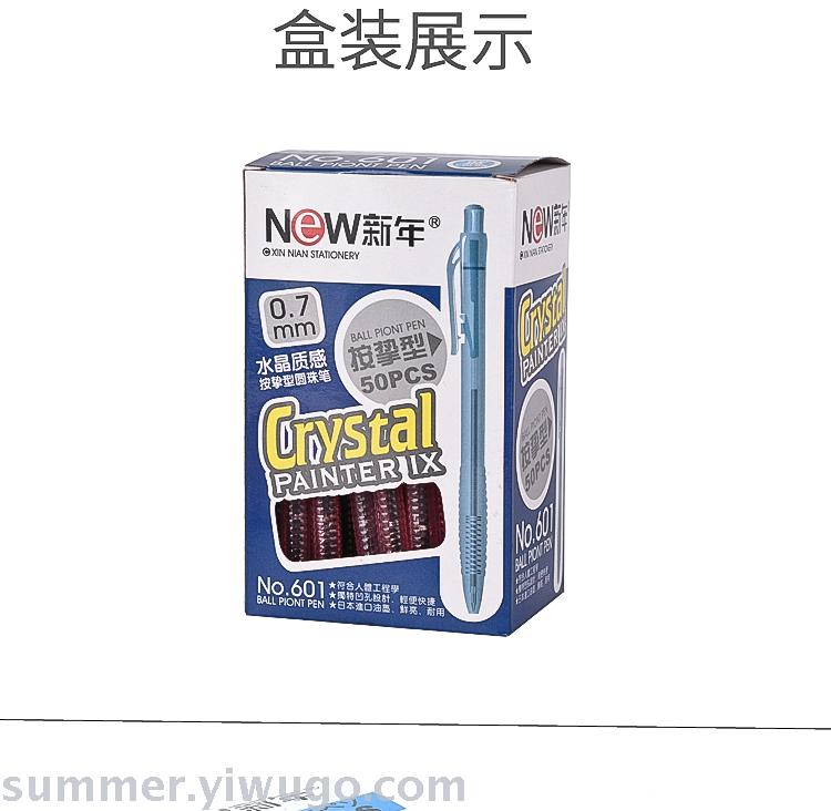 Ball point pen pressing type a2 special for students in the blue office business pen wholesale old-fashioned Ball point pen pressing type a2 special for students in the blue office business pen wholesale old-fashioned