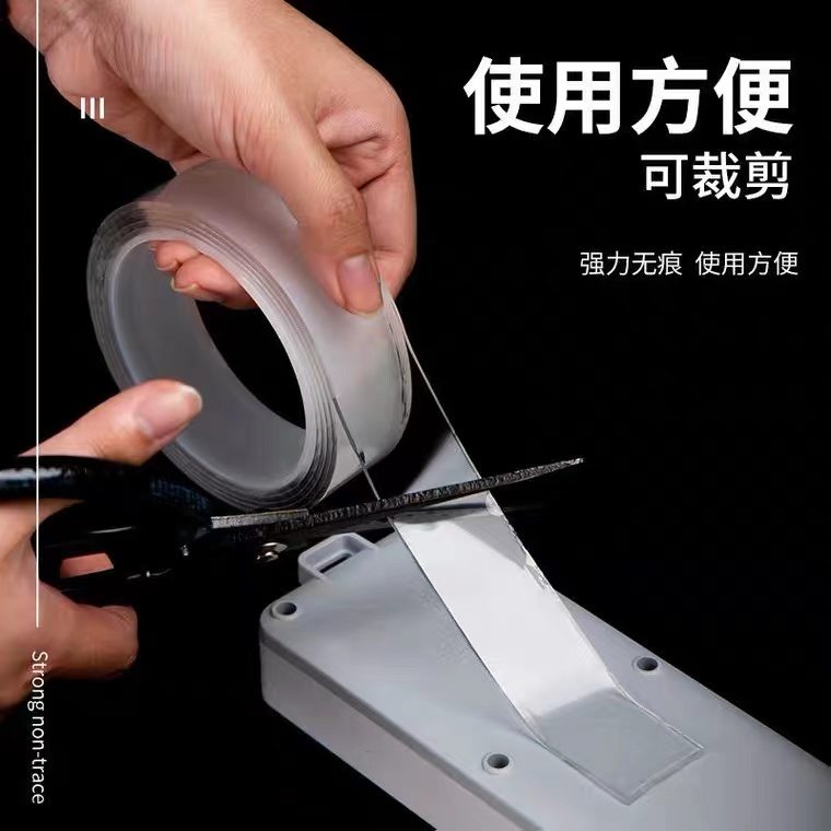 Nano Double-Sided Adhesive Magic Tape Double-Sided Adhesive High Viscosity Transparent Thickened Fixed Wall Waterproof for Car Traceless