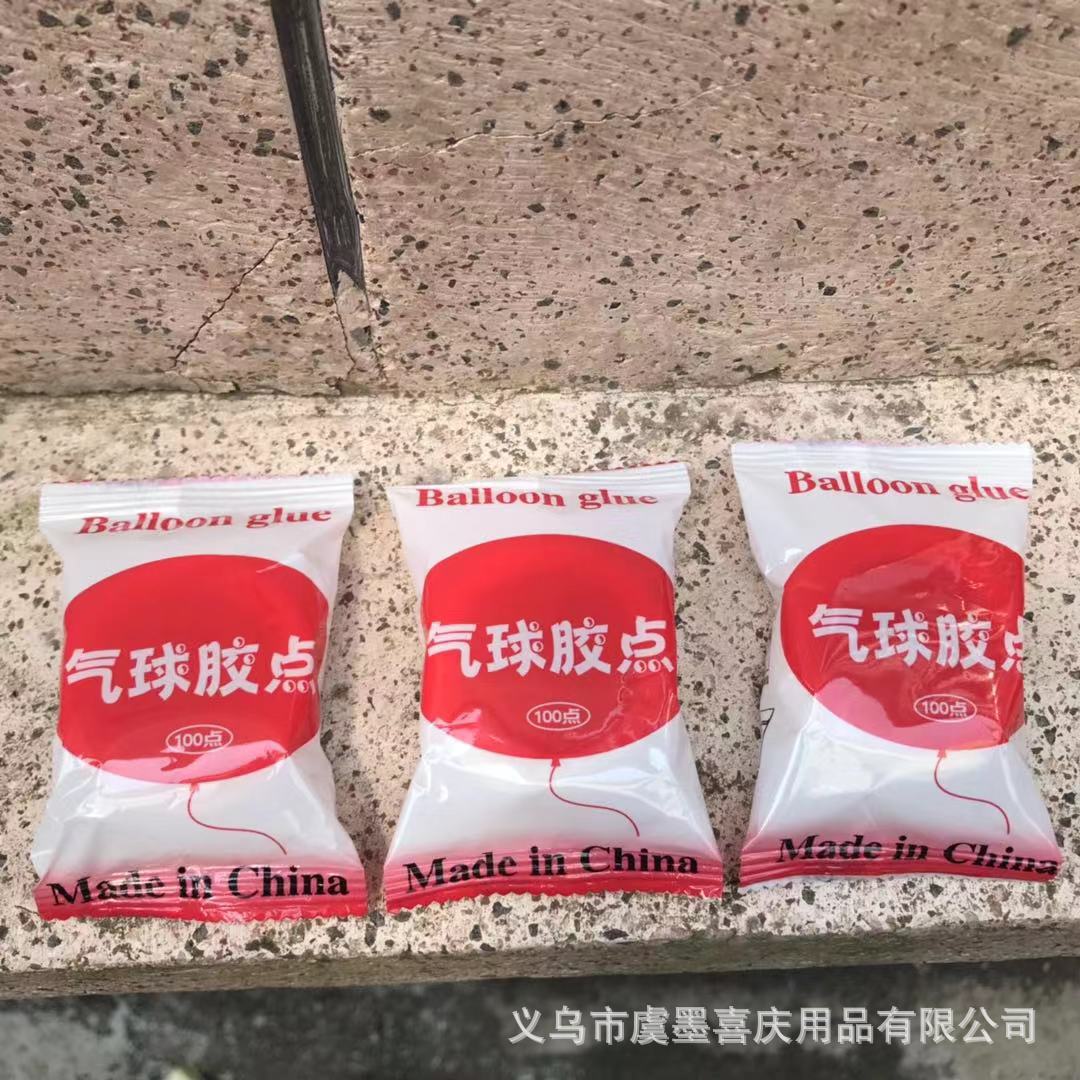 SOURCE Factory Glue Point Festival Decorations Arrangement Dots Colloidal Particle Sticky Balloon Glue Point Stickers a Roll of 100 Dots Double-Sided Adhesive Tape
