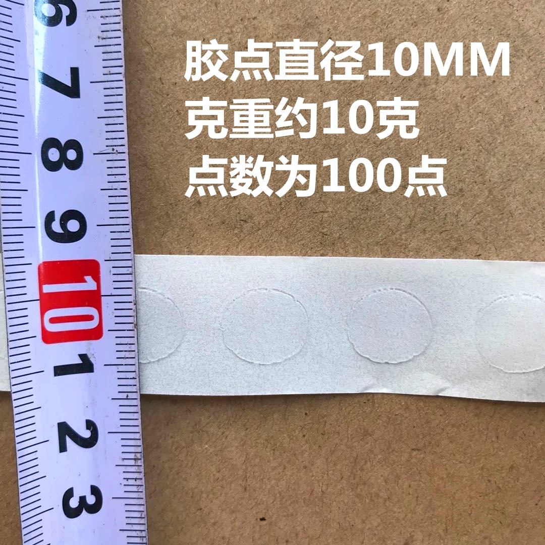 SOURCE Factory Glue Point Festival Decorations Arrangement Dots Colloidal Particle Sticky Balloon Glue Point Stickers a Roll of 100 Dots Double-Sided Adhesive Tape