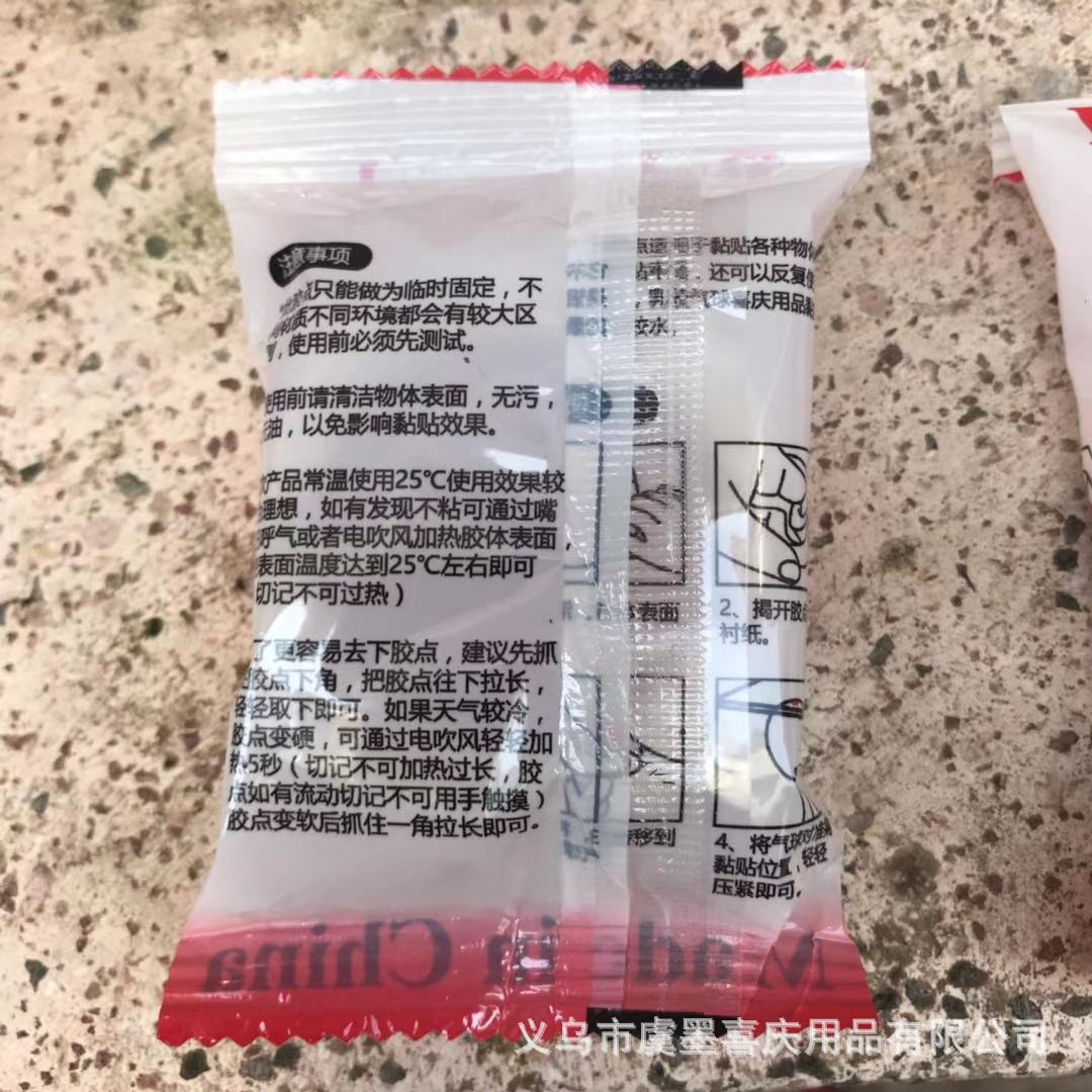 SOURCE Factory Glue Point Festival Decorations Arrangement Dots Colloidal Particle Sticky Balloon Glue Point Stickers a Roll of 100 Dots Double-Sided Adhesive Tape