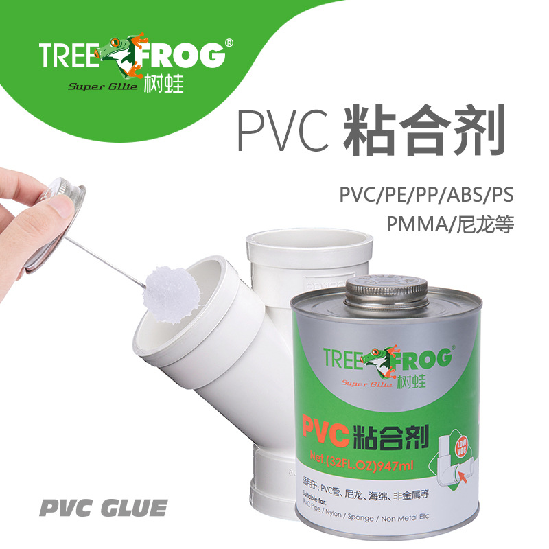 PVC Binder Supply Canned Glue Repair Adhesive Water Pipe Glue Pipe Glue 947ml