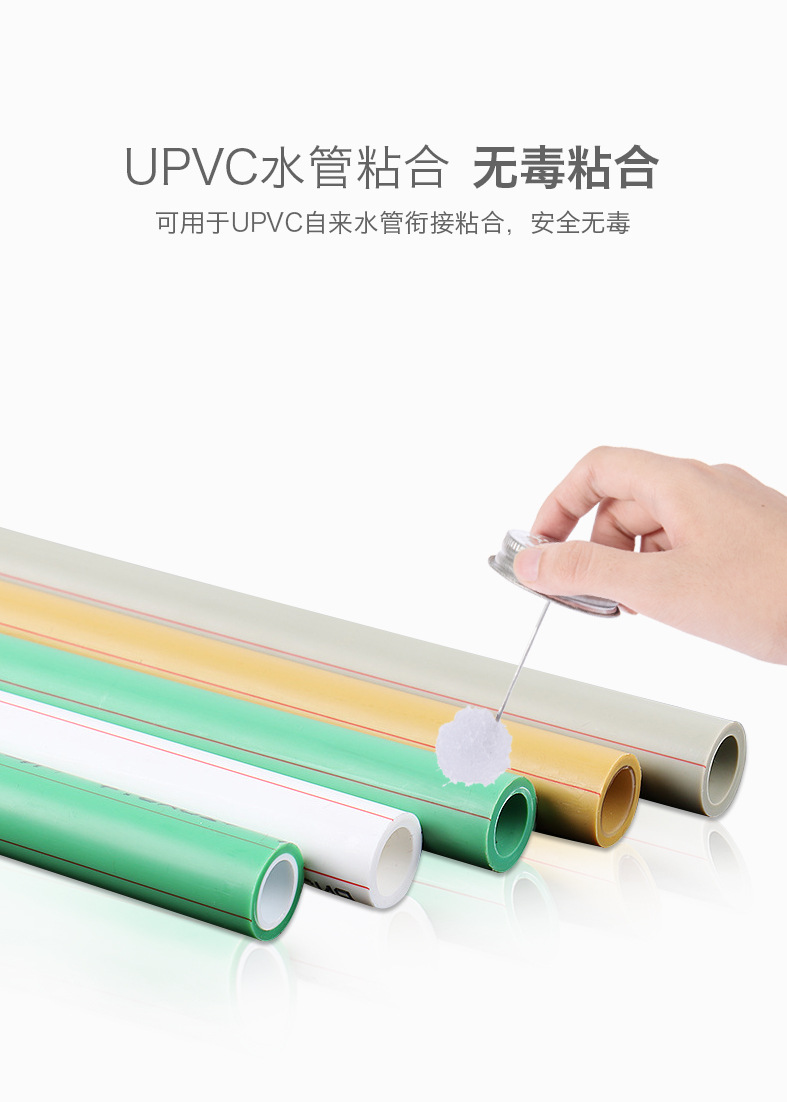 PVC Binder Supply Canned Glue Repair Adhesive Water Pipe Glue Pipe Glue 947ml