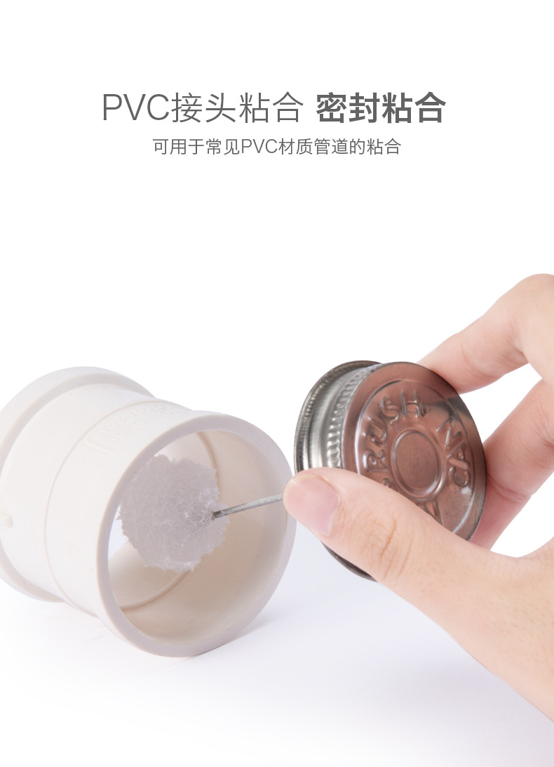 PVC Binder Supply Canned Glue Repair Adhesive Water Pipe Glue Pipe Glue 947ml