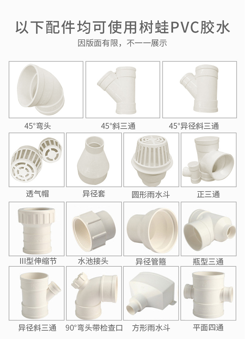 PVC Binder Supply Canned Glue Repair Adhesive Water Pipe Glue Pipe Glue 947ml