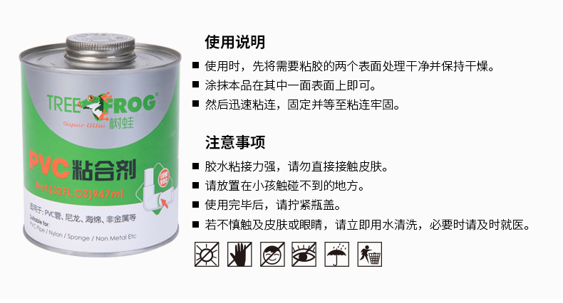PVC Binder Supply Canned Glue Repair Adhesive Water Pipe Glue Pipe Glue 947ml