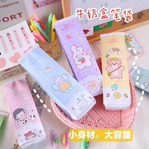 Japanese Ins Push Type Gel Pen Cute Super Cute Teenage Girl's Romance Push Gel Pen Student Ball Pen 6 Bags