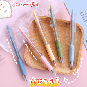 Japanese Ins Push Type Gel Pen Cute Super Cute Teenage Girl's Romance Push Gel Pen Student Ball Pen 6 Bags