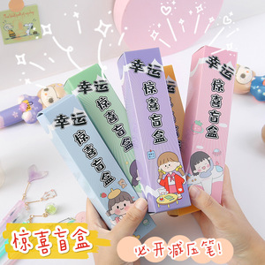 Japanese Ins Push Type Gel Pen Cute Super Cute Teenage Girl's Romance Push Gel Pen Student Ball Pen 6 Bags
