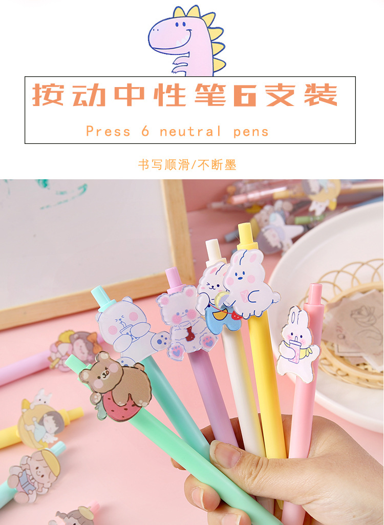 Japanese Ins Push Type Gel Pen Cute Super Cute Teenage Girl's Romance Push Gel Pen Student Ball Pen 6 Bags