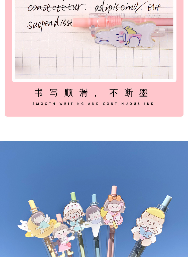Japanese Ins Push Type Gel Pen Cute Super Cute Teenage Girl's Romance Push Gel Pen Student Ball Pen 6 Bags