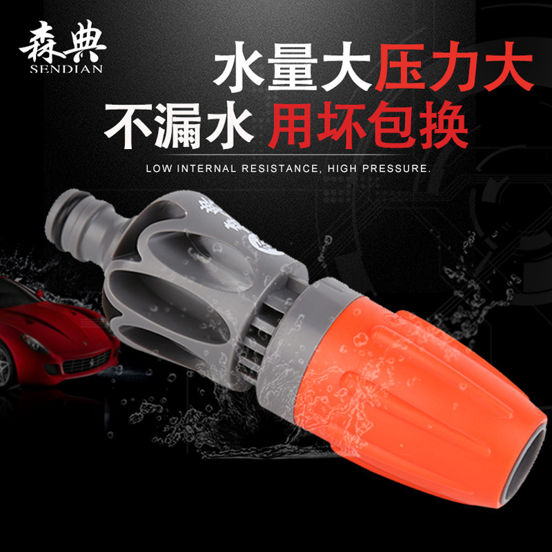 Dried Shrimp Cross-Border Delivery Full Plastic Garden Tools Car Wash Luxury Gardening Water Gun Ball Pen Outlet Water Pipe Connector